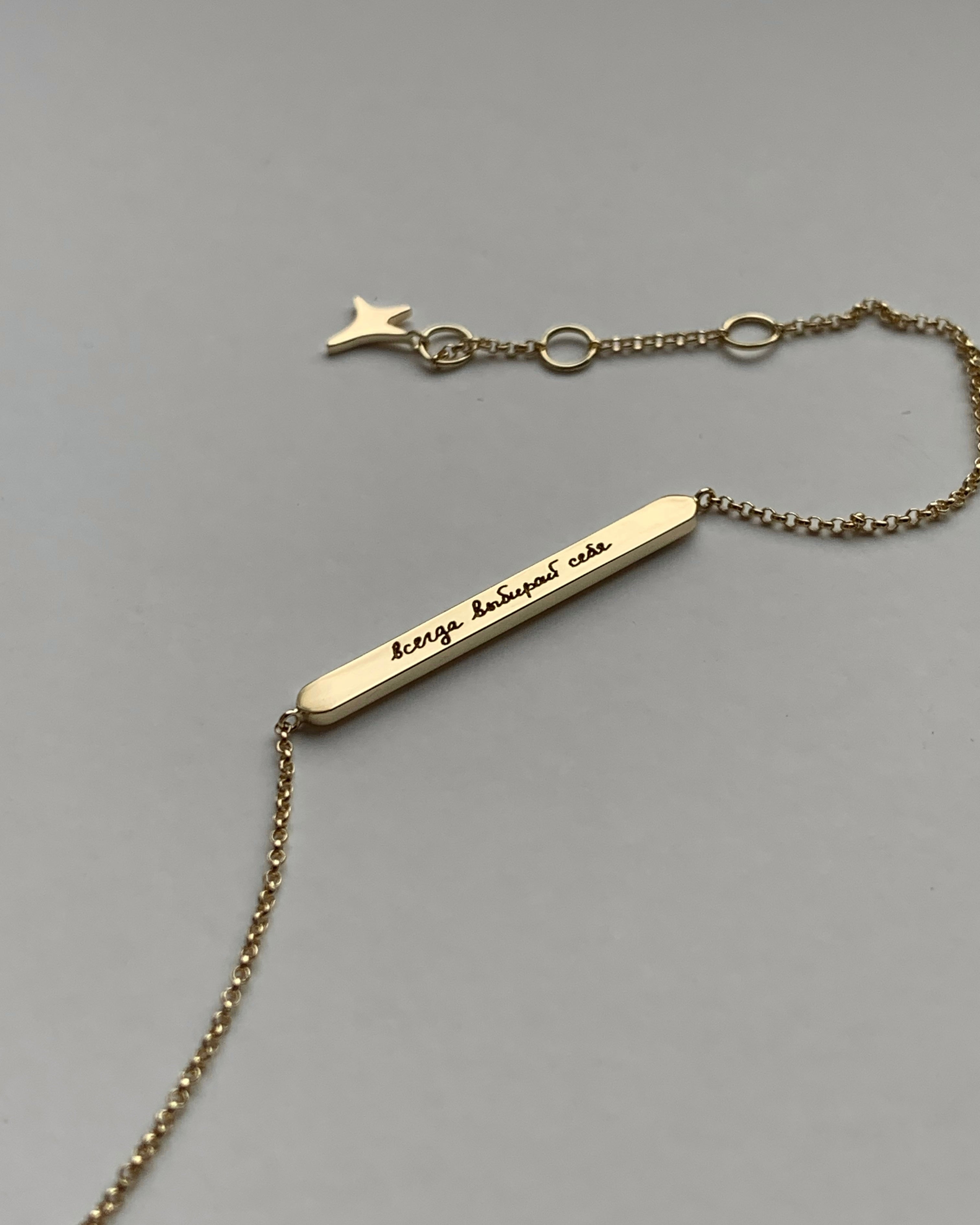 CUSTOM Manifesto bracelet